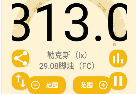 光度计PRO安卓版